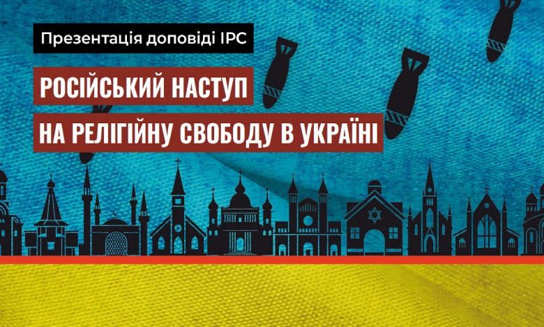 презентація