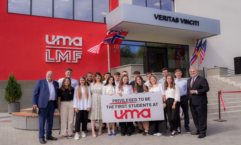 університет