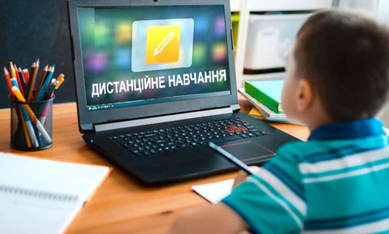 дистанційно