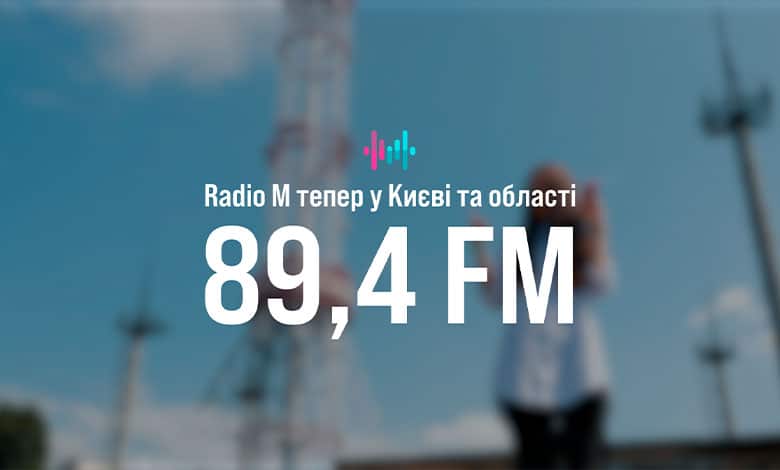 Radio M