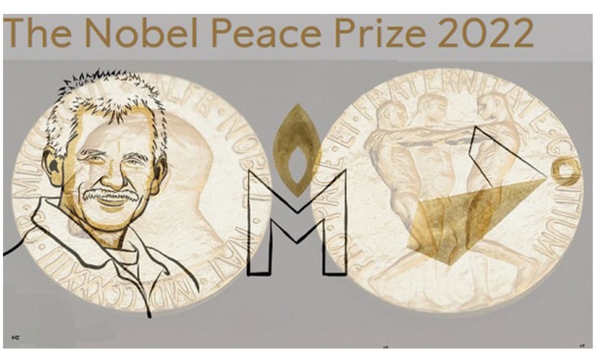 на сайті Нобелівської премії