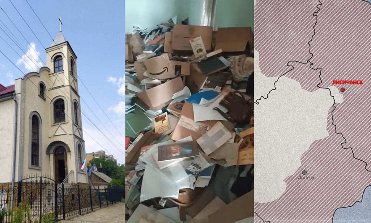 Лисичанськ