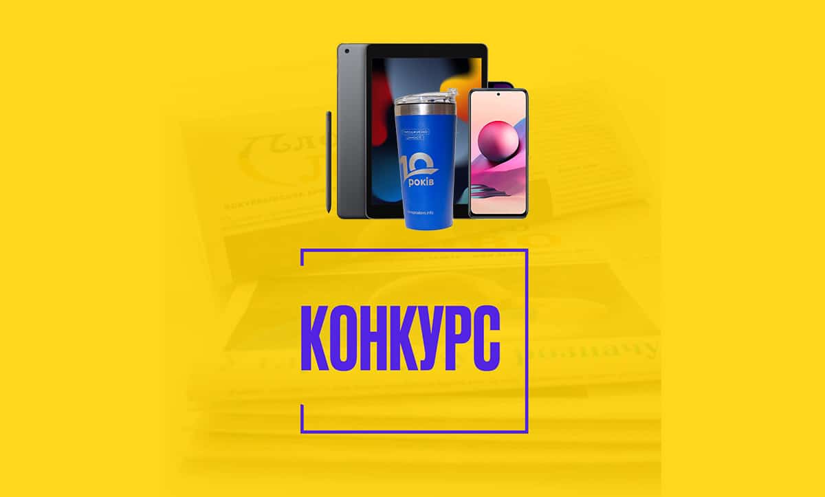 Журналістика цінностей