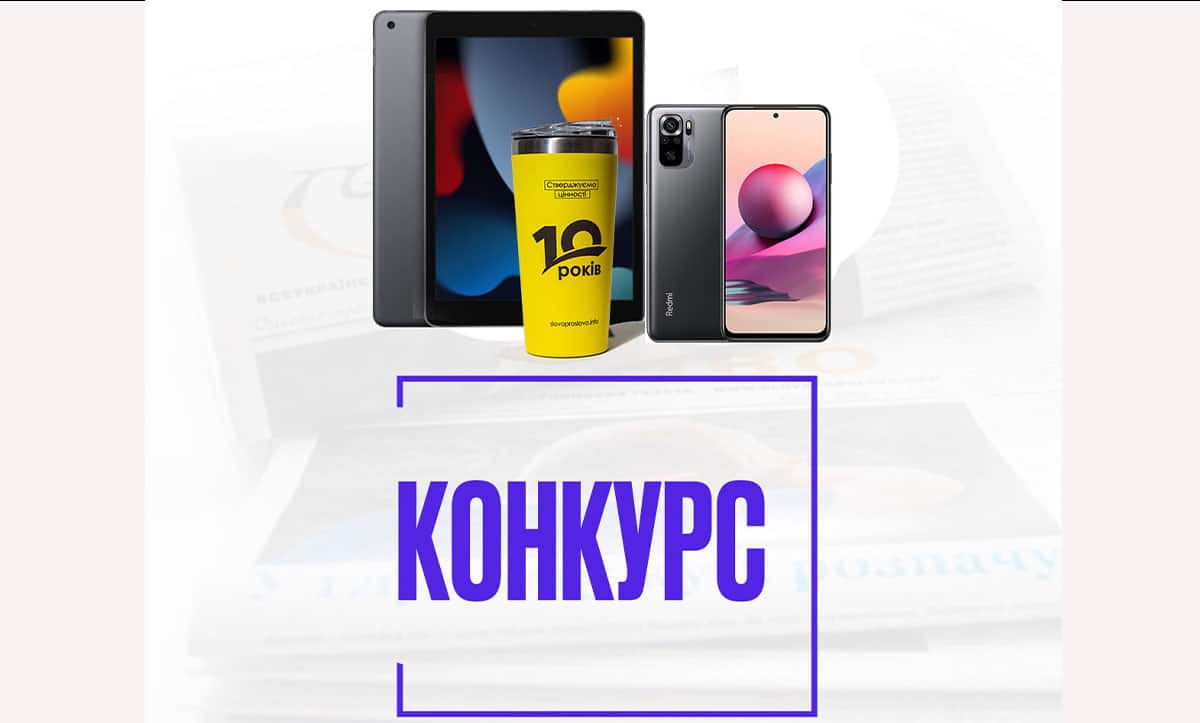 Журналістика цінностей