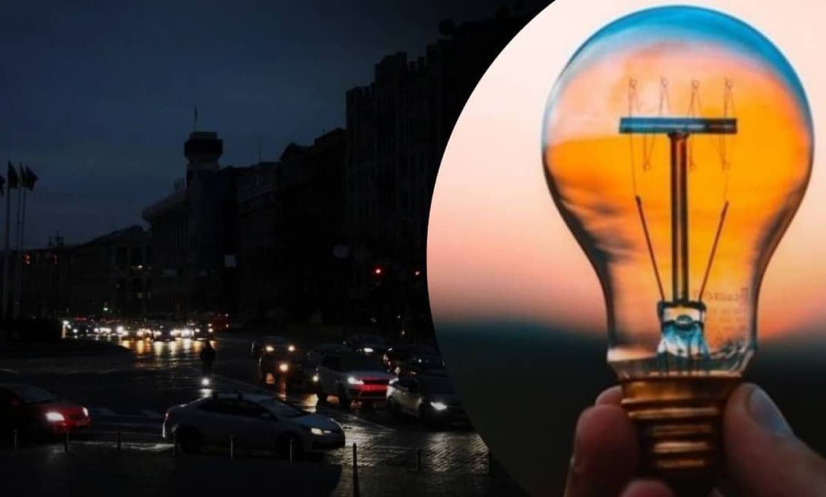 відключення електроенергії