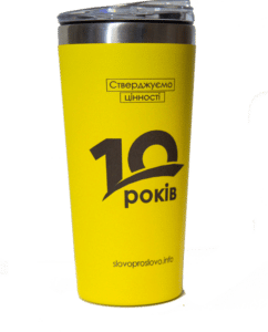 Сьогодні розпочалося приймання матеріалів на конкурс «Журналістика цінностей»