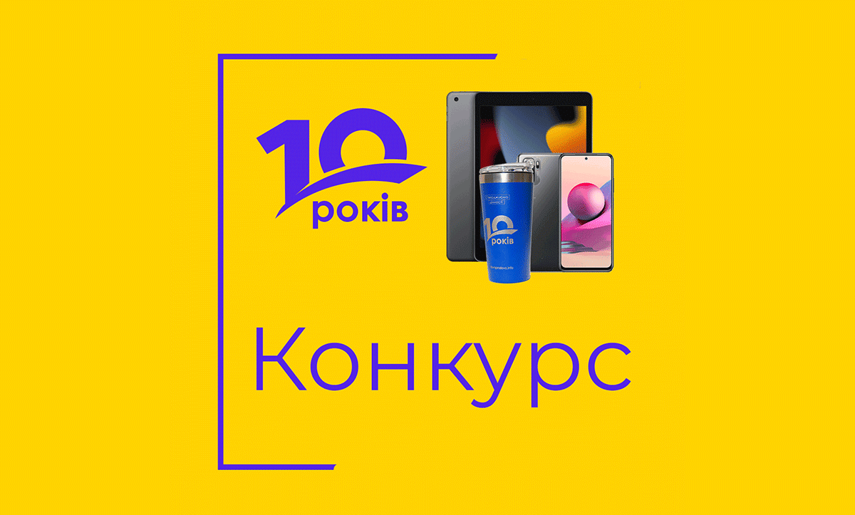 приймання робіт на конкурс