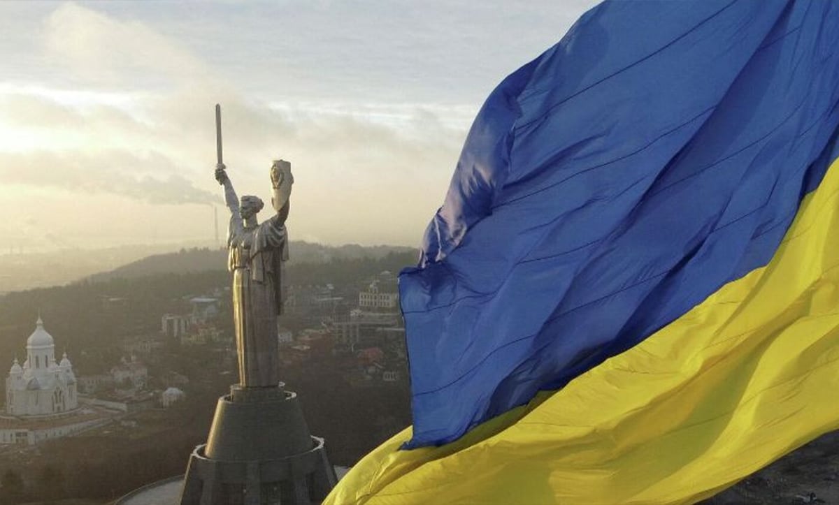 слово "Україна"