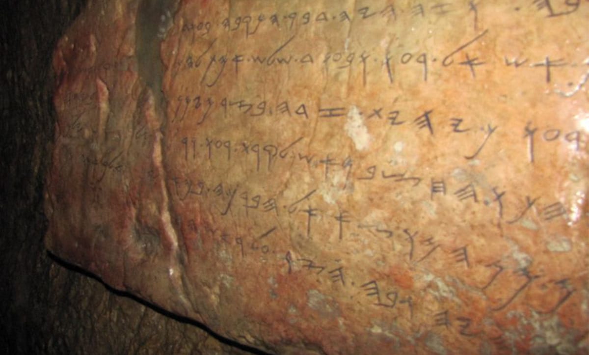 Написи царя Єзекії