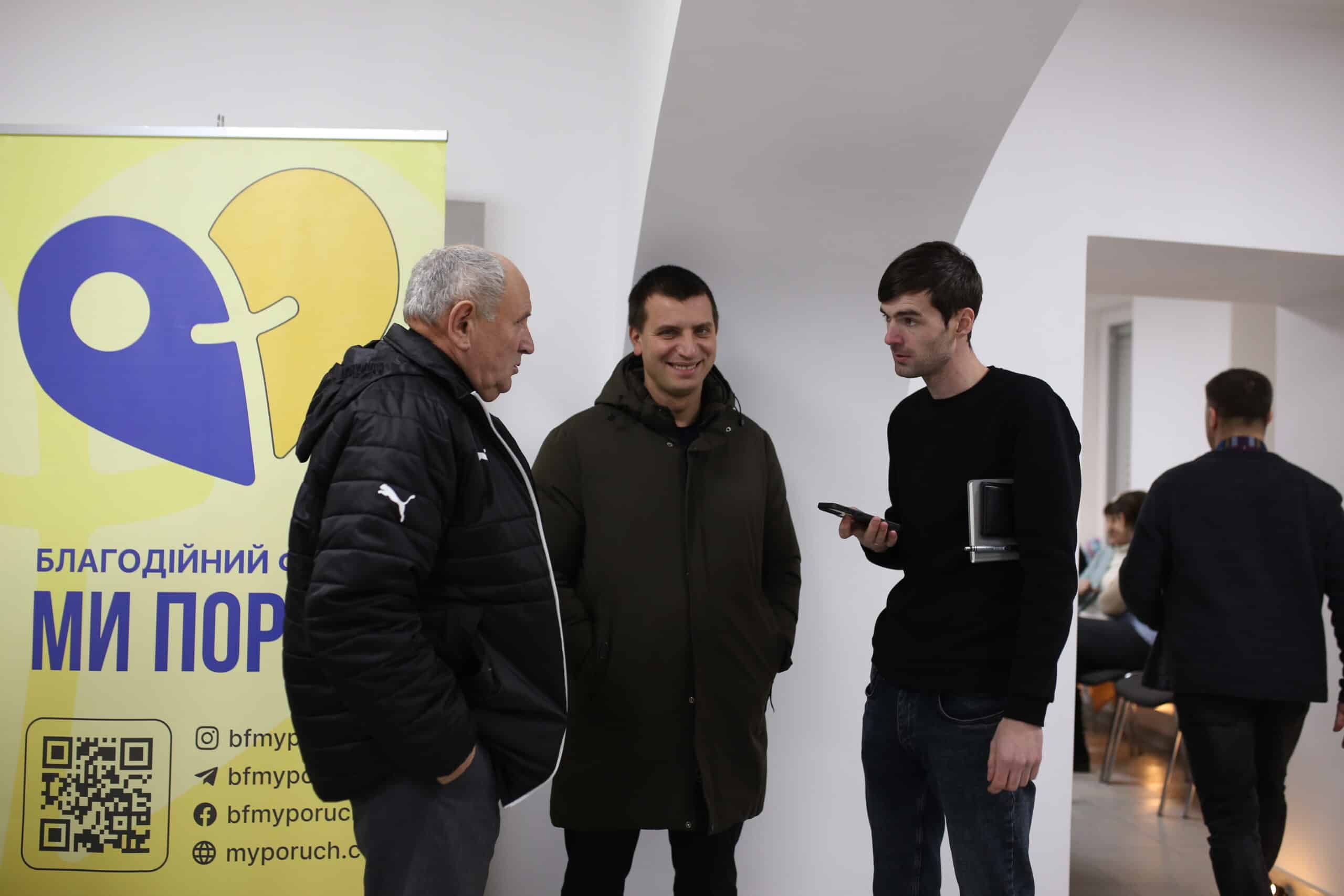 При фонді «Ми поруч» розпочав роботу Центр духовної підтримки українців