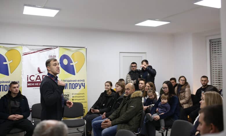 Центр духовної підтримки