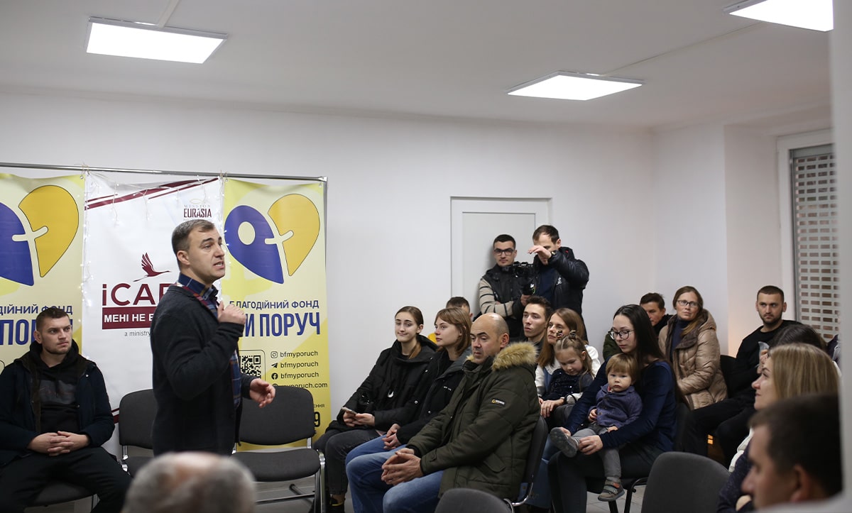 Центр духовної підтримки