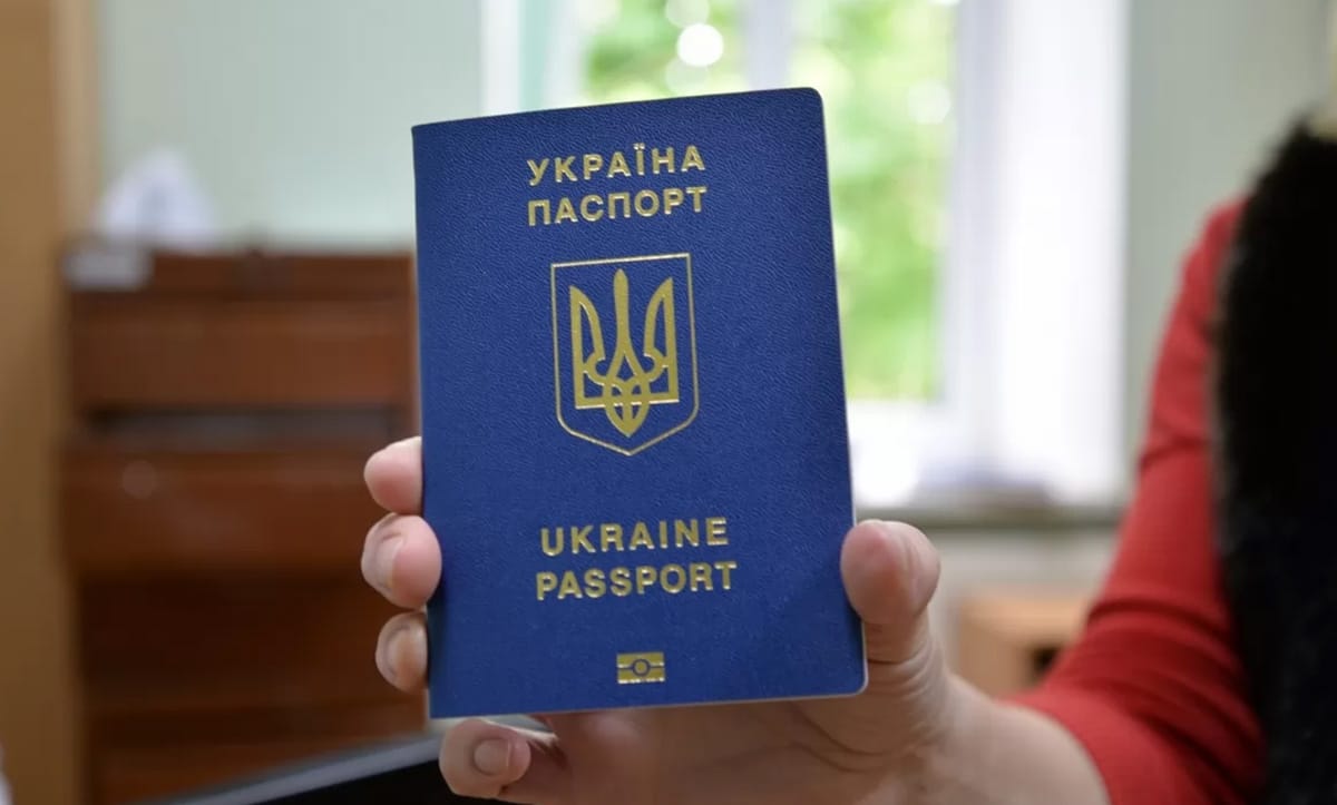 громадяни України