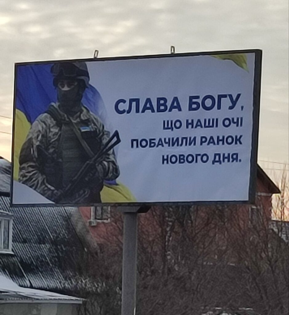 На Київщини християни встановили борди з цитатами із Біблії та текстами молитов за ЗСУ