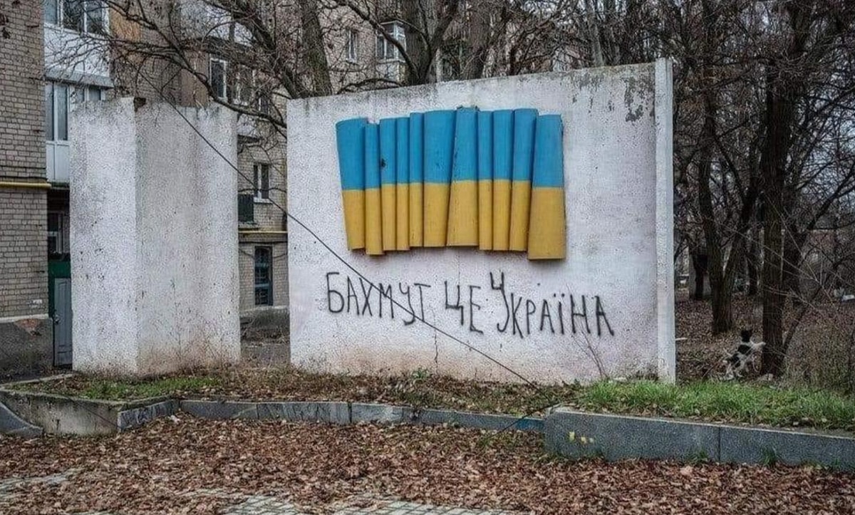 чудо в Бахмуті