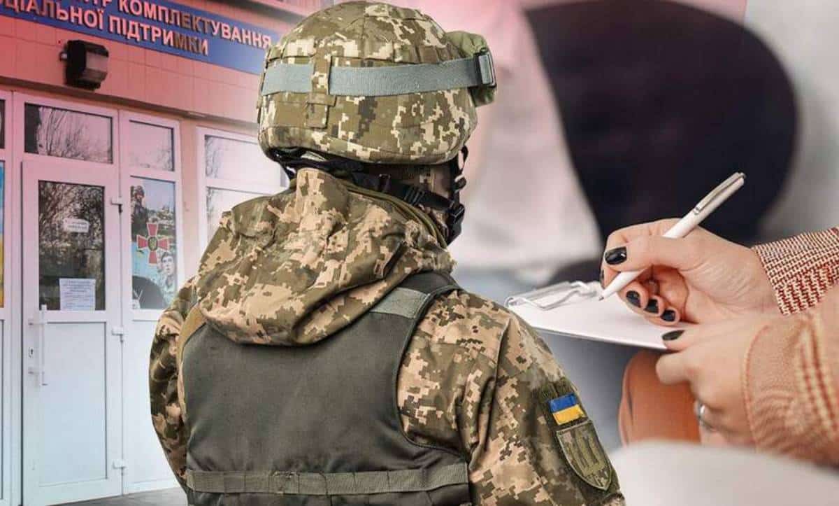 загальна мобілізація