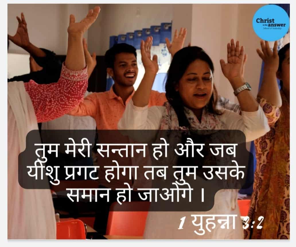 Медіавідділи та місіонерські школи: як «Христос є відповідь» служить в країнах світу