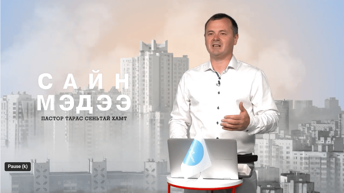 Медіавідділи та місіонерські школи: як «Христос є відповідь» служить в країнах світу