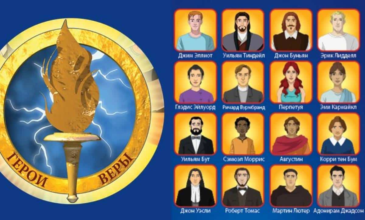 Носії світла