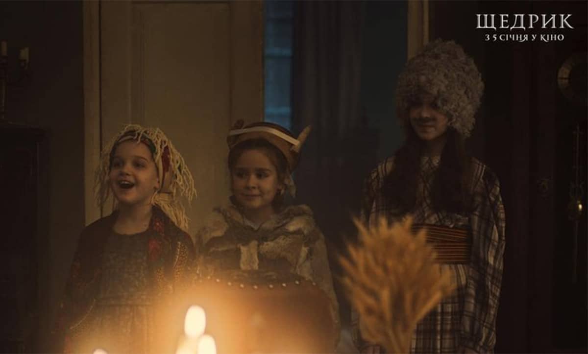 прем’єра фільму «Щедрик»
