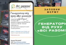 бензогенератори