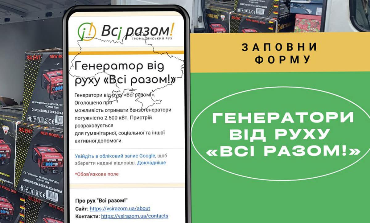 бензогенератори