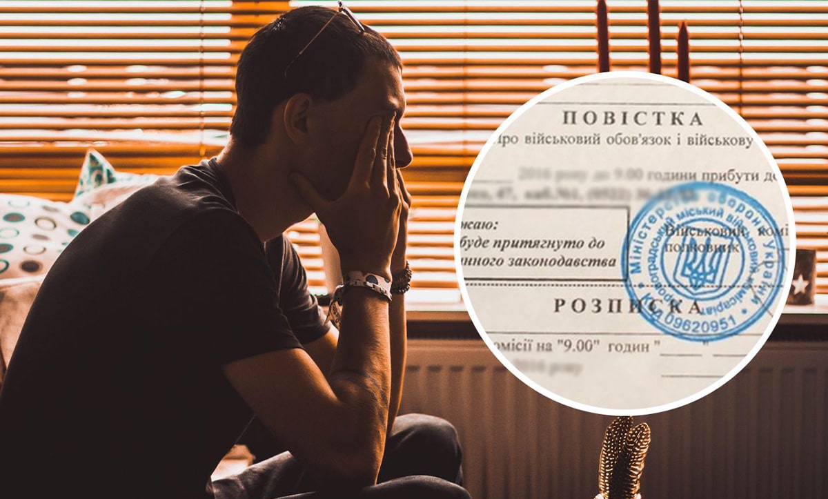 військовий облік за кордоном