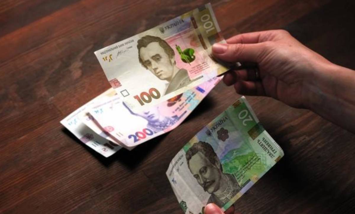 гроші для українців