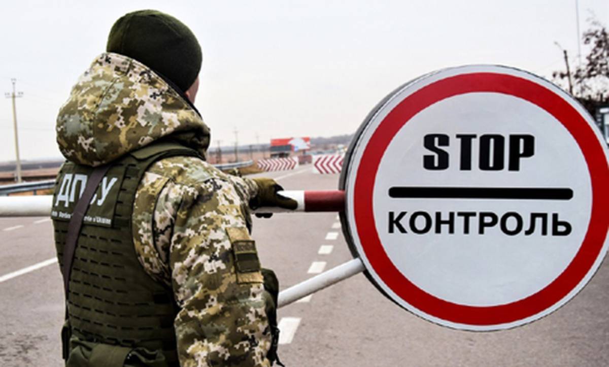 правопорушення