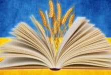 українською мовою