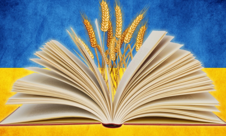 українською мовою