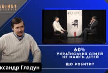 не мають дітей