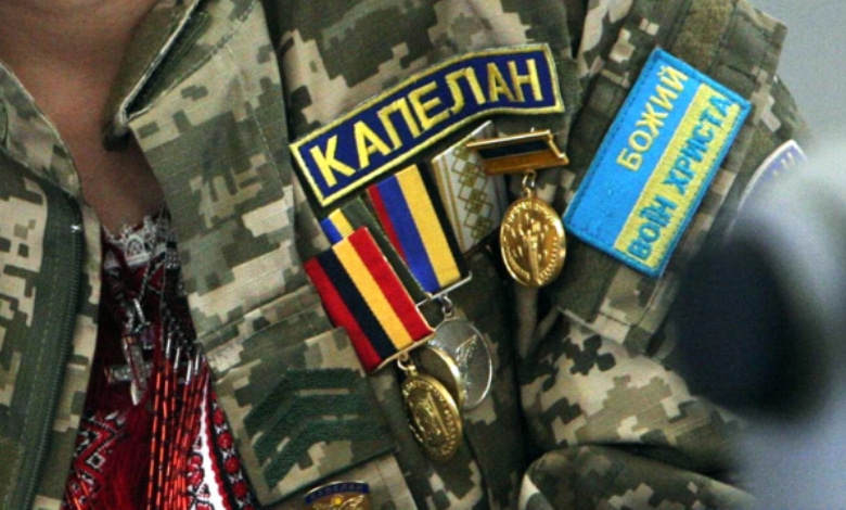 курс підготовки капеланів