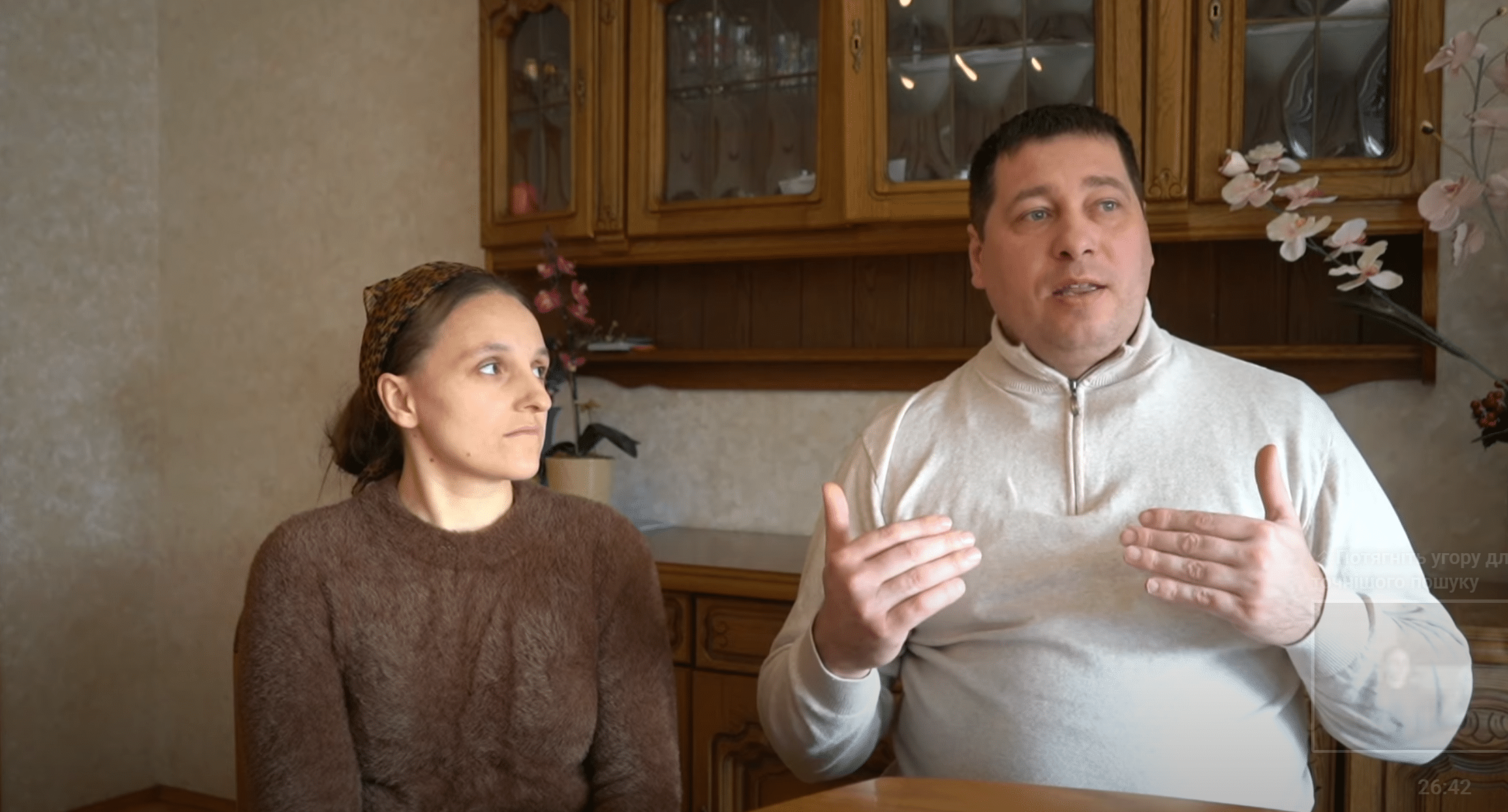 християнське подружжя Бичкових