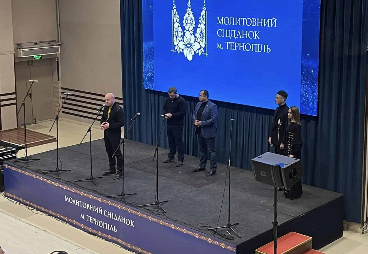 У Тернополі відбувся Другий Молитовний Сніданок