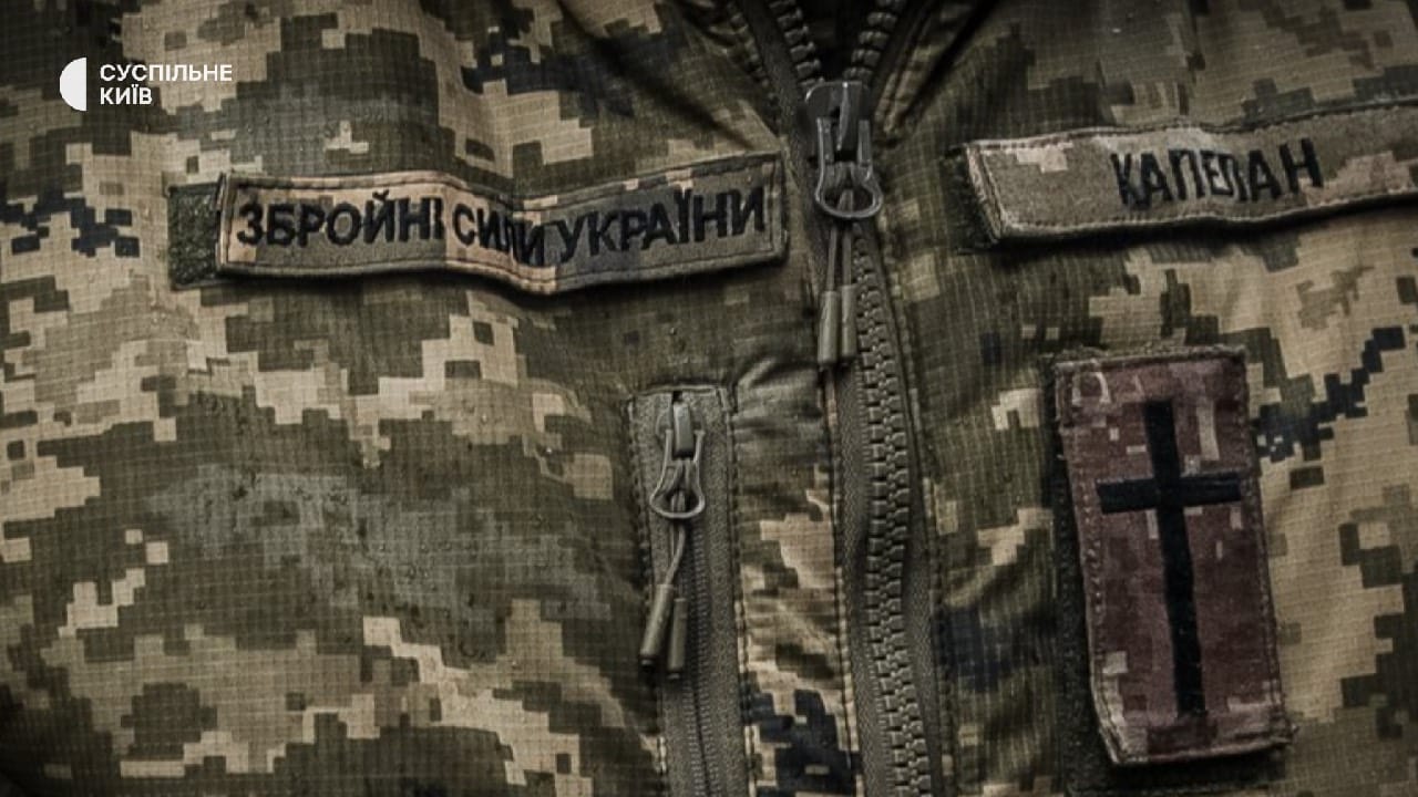 випуск військових капеланів