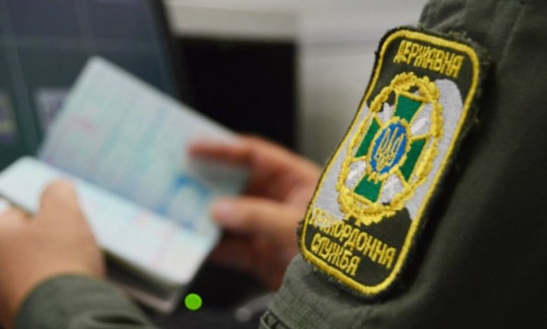 виїзд за кордон