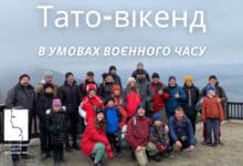 Тато-вікенд