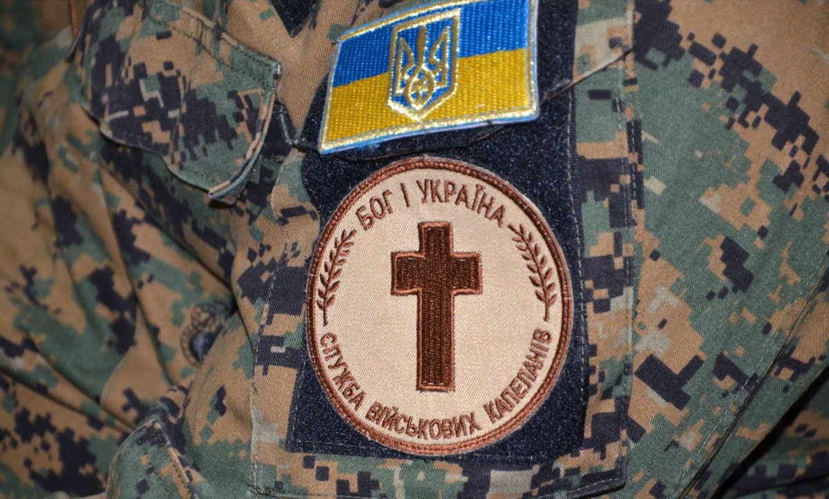 капеланство