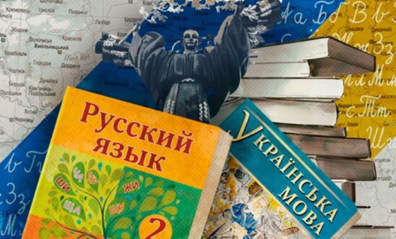 вивчення російської мови