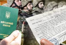 вручення повісток