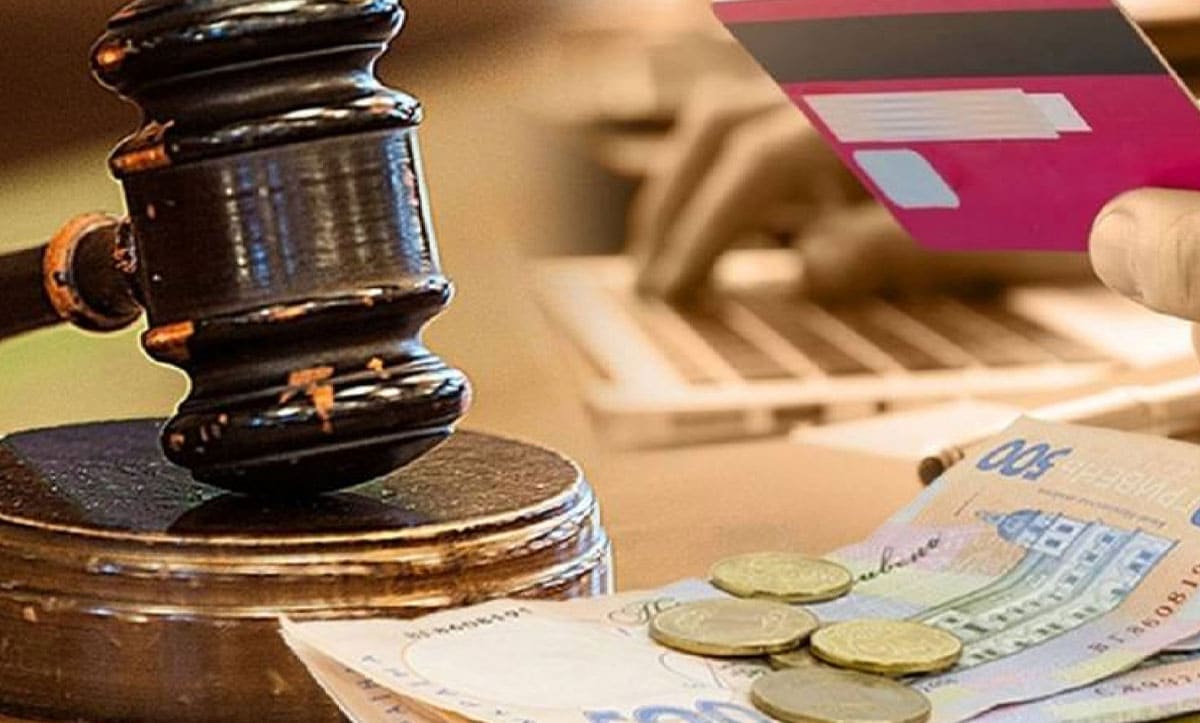 списання комунальних боргів