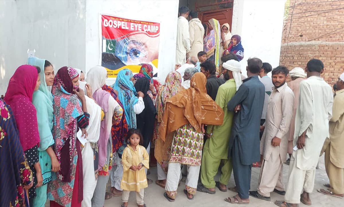 очна клініка в Киргизстані