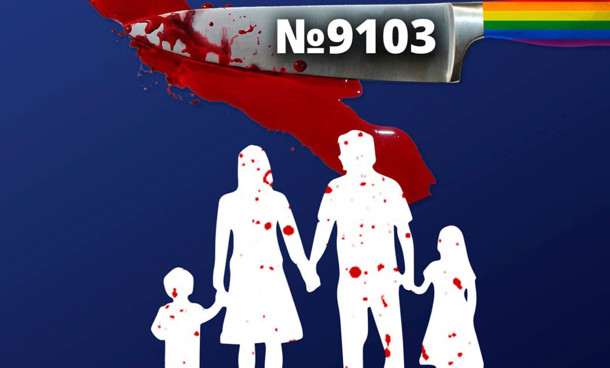 Легалізація одностатевих партнерств