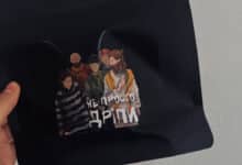 Не просто дріпи