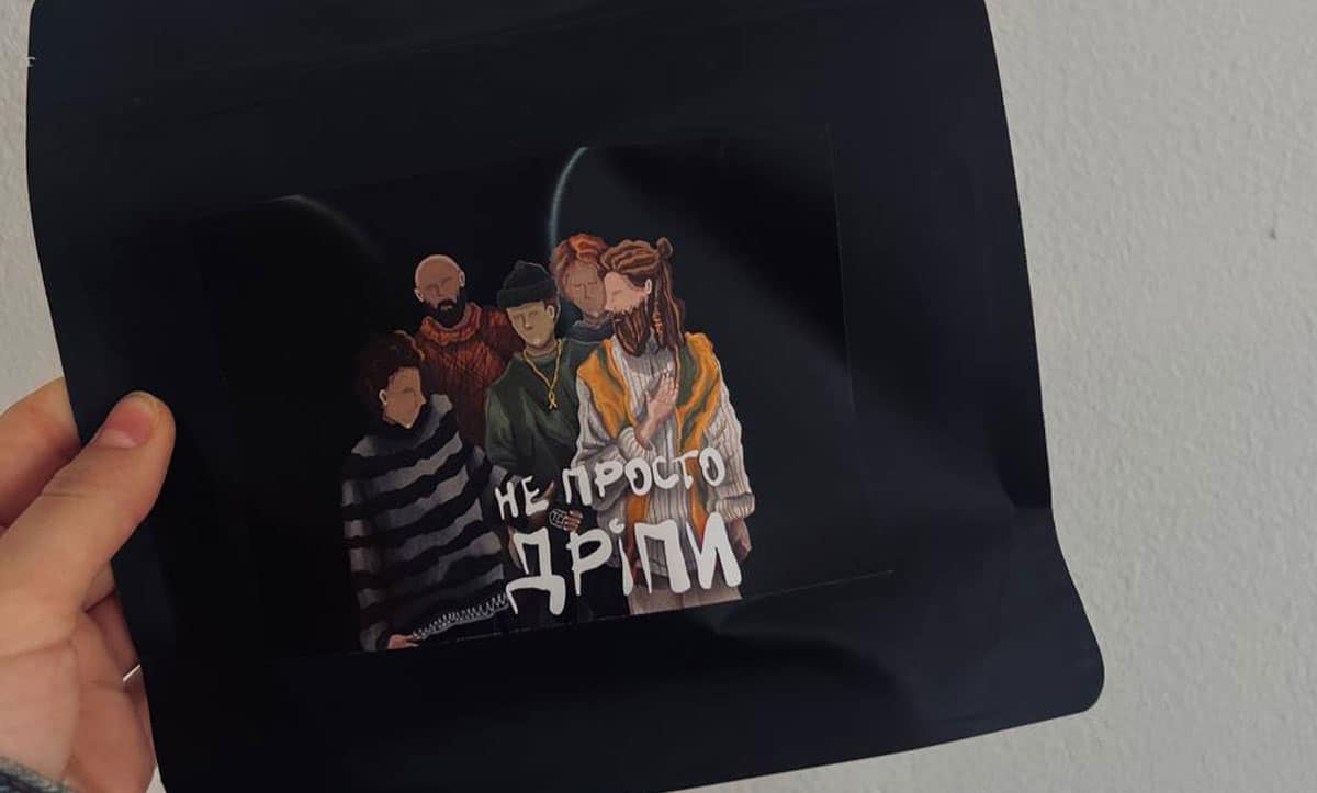 Не просто дріпи