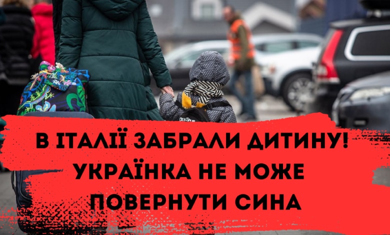 соцслужби забрали дитину