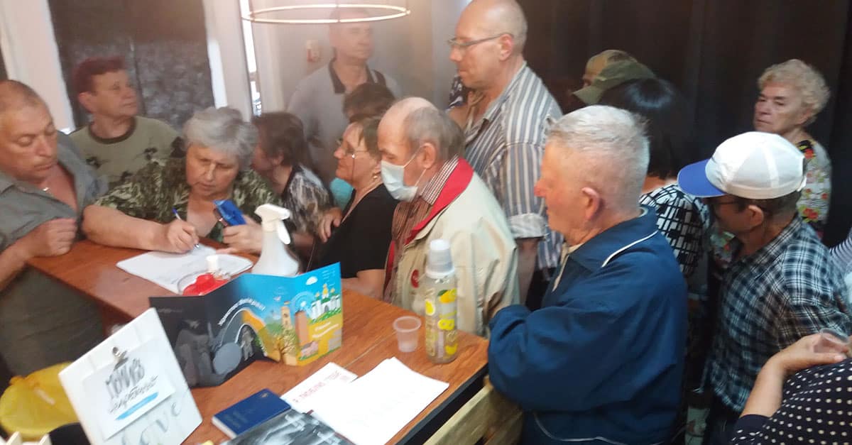 законопроєкт 5488