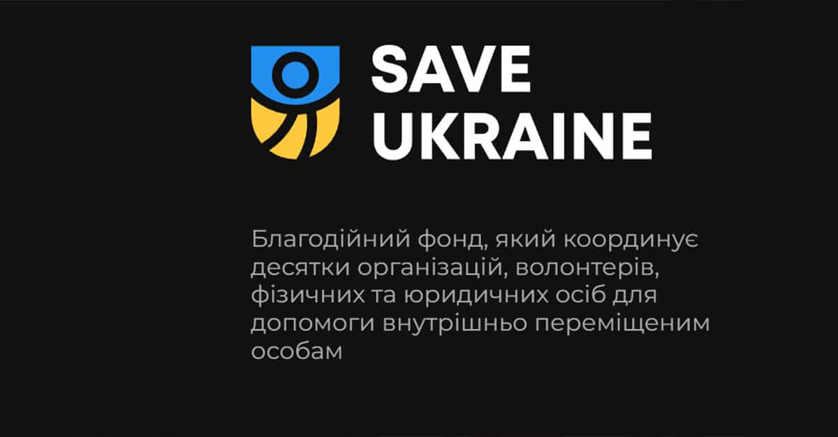 Затримання співробітниці Save Ukraine