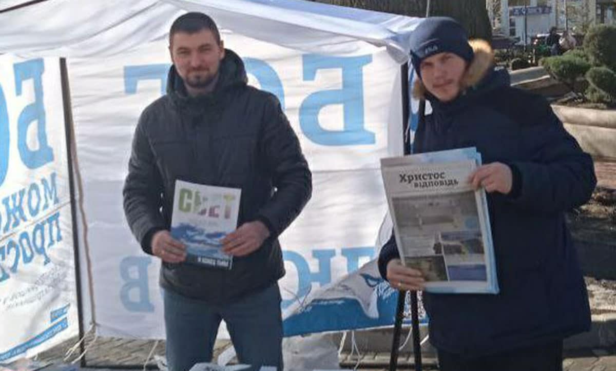 Всесвітній день Євангелізму